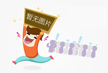 创指高开高走收涨1.44% 通信设备板块领涨